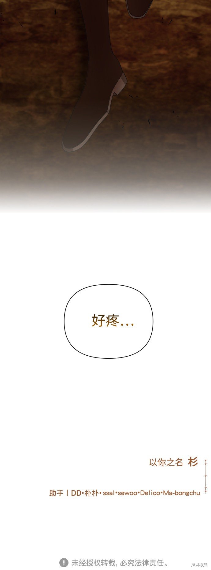 第123话