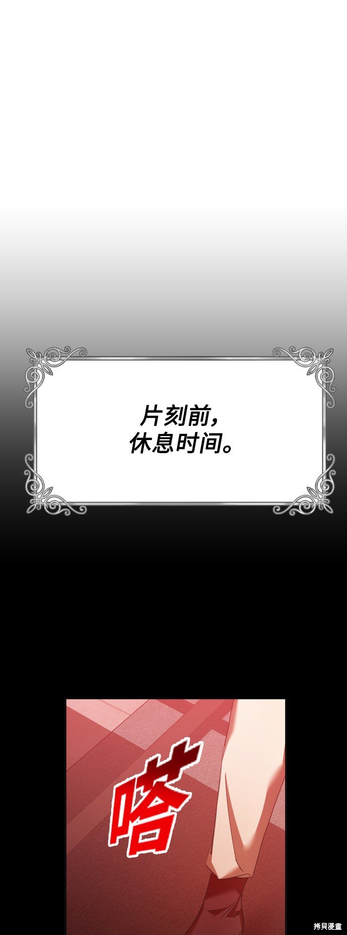 第124话