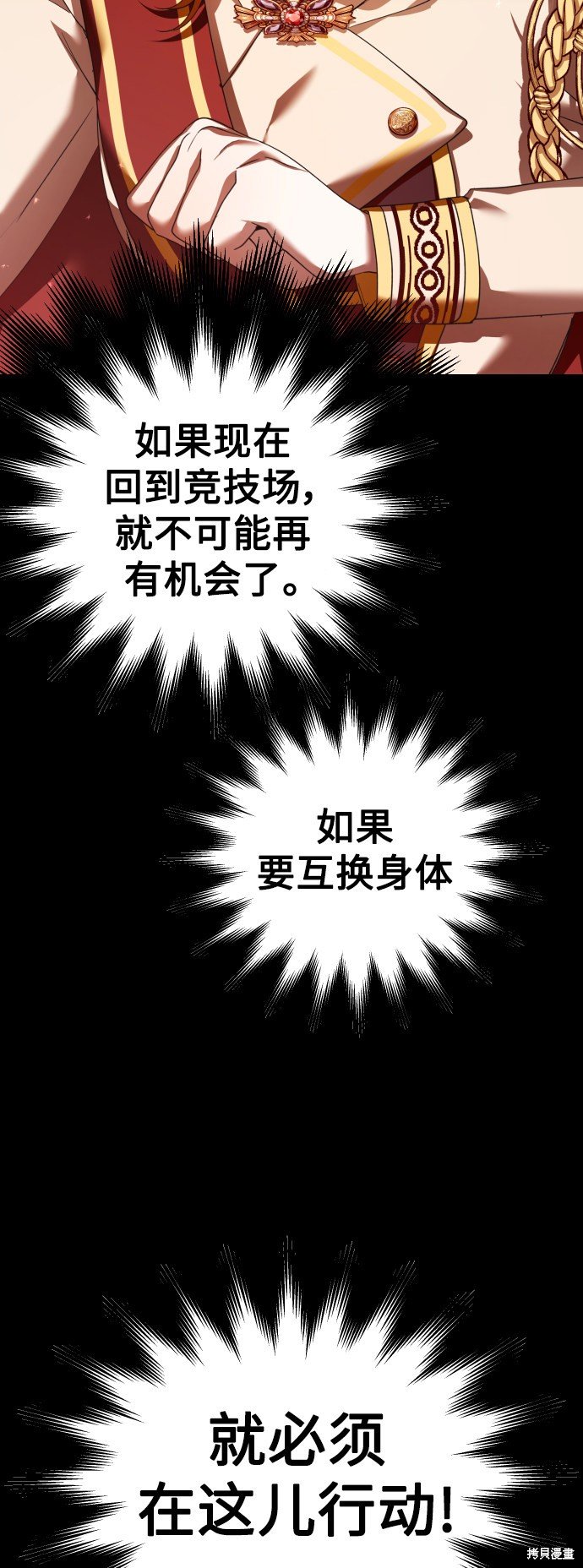 第124话