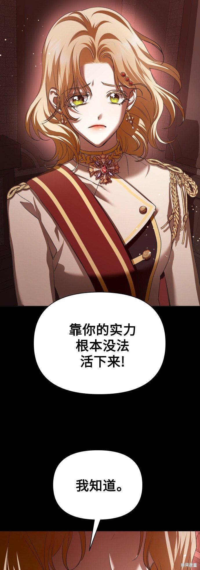 第124话