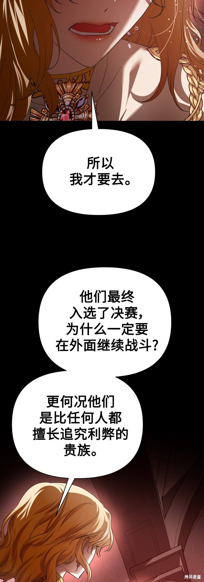第124话