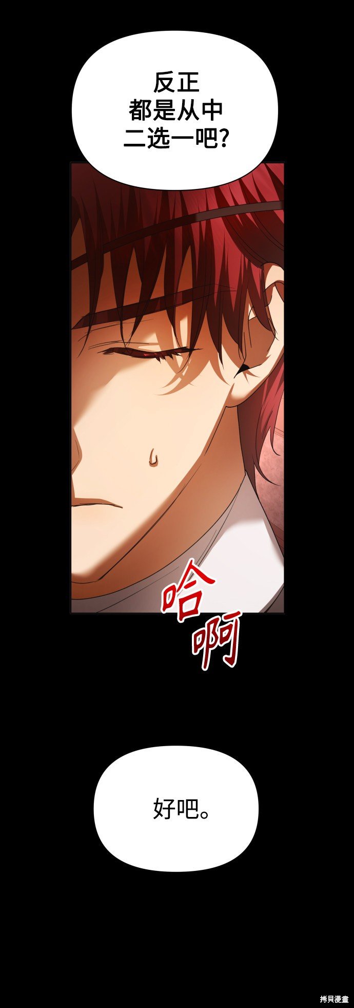 第124话