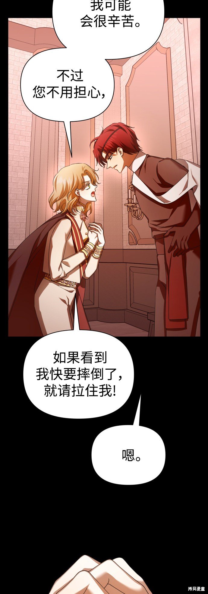 第124话