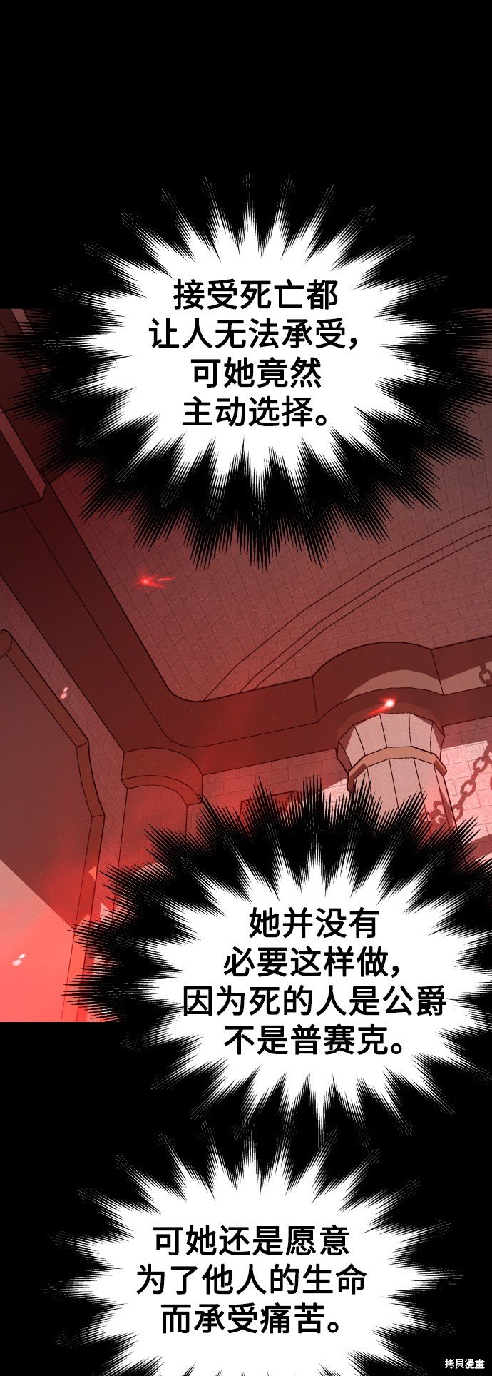 第124话