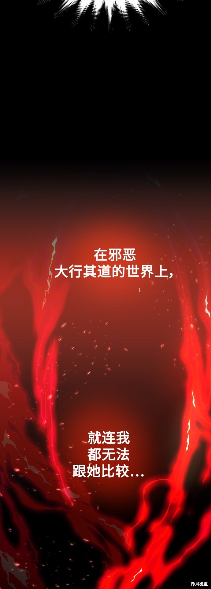 第124话