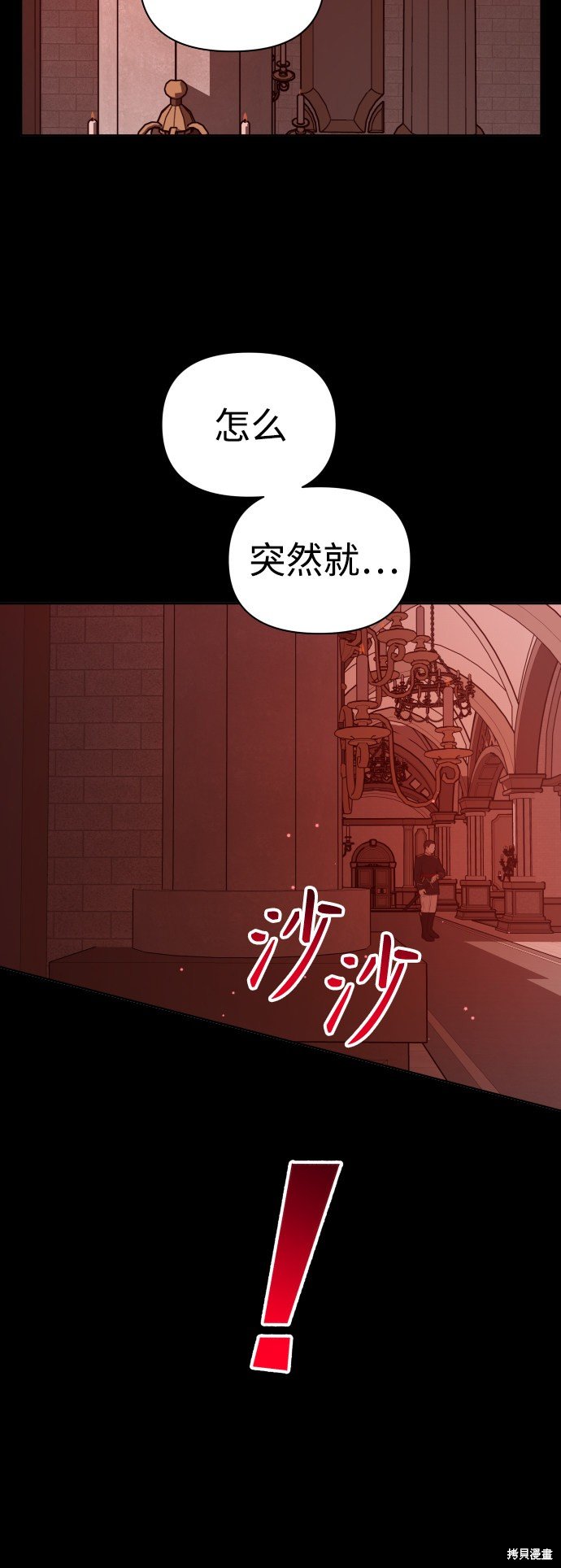 第124话