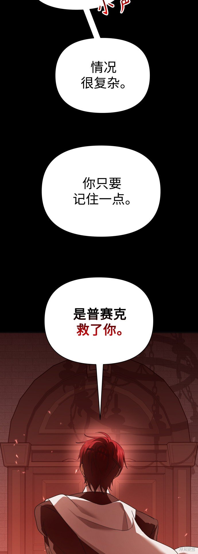 第124话