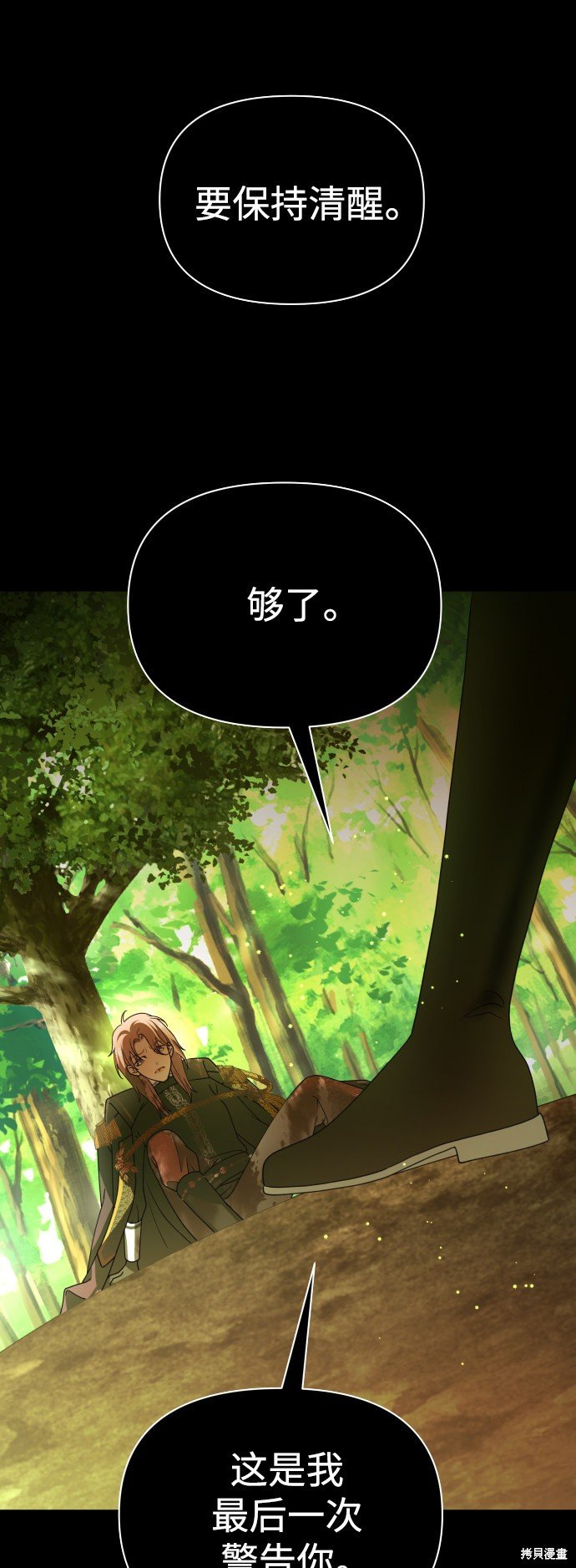 第124话