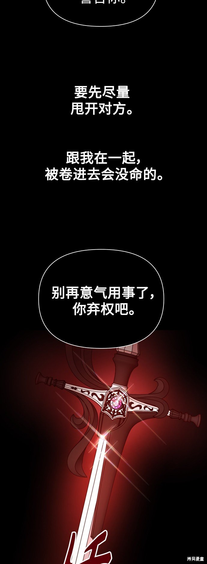 第124话