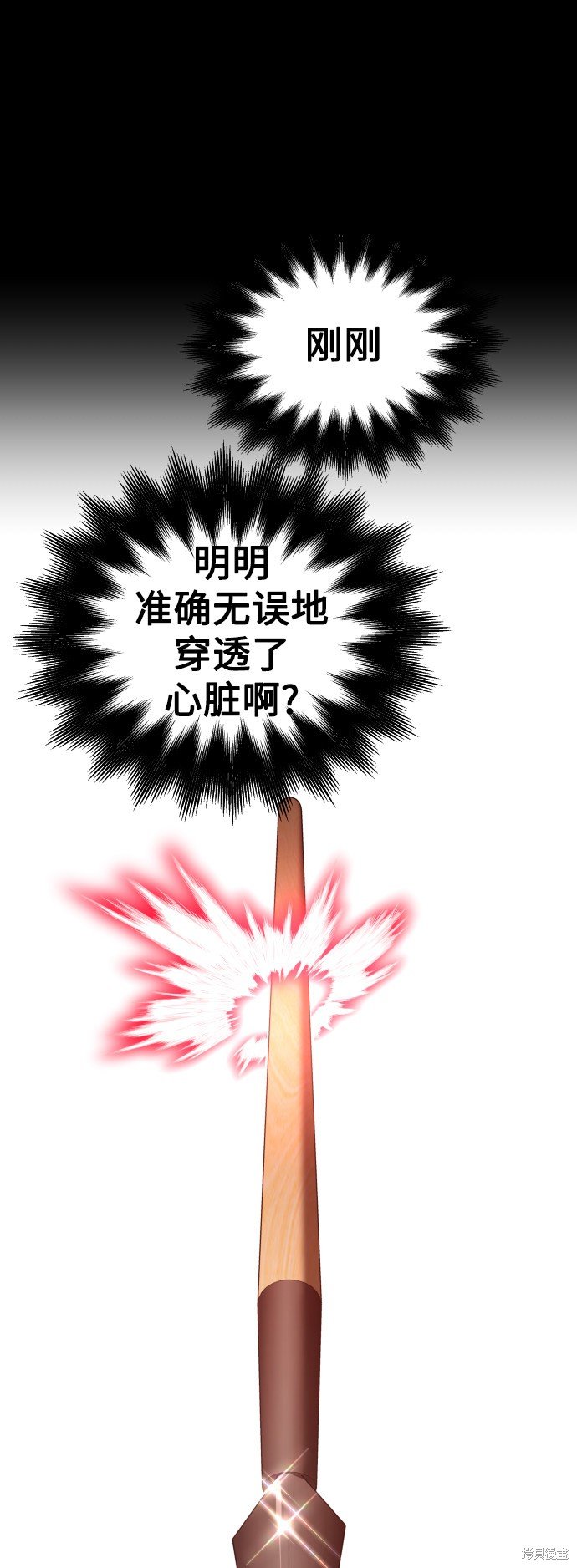 第124话