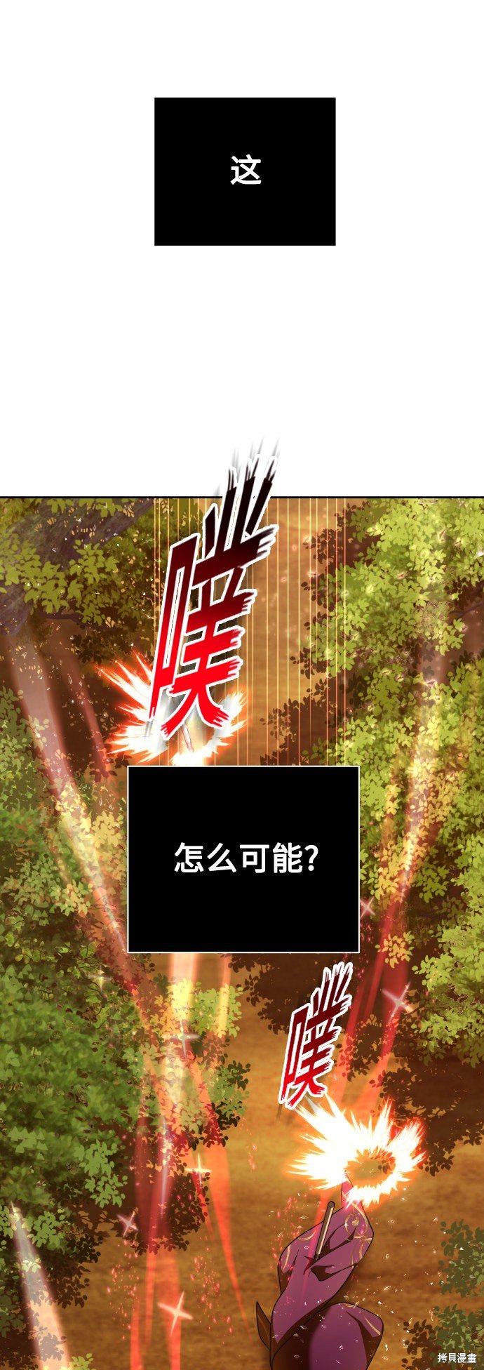 第124话