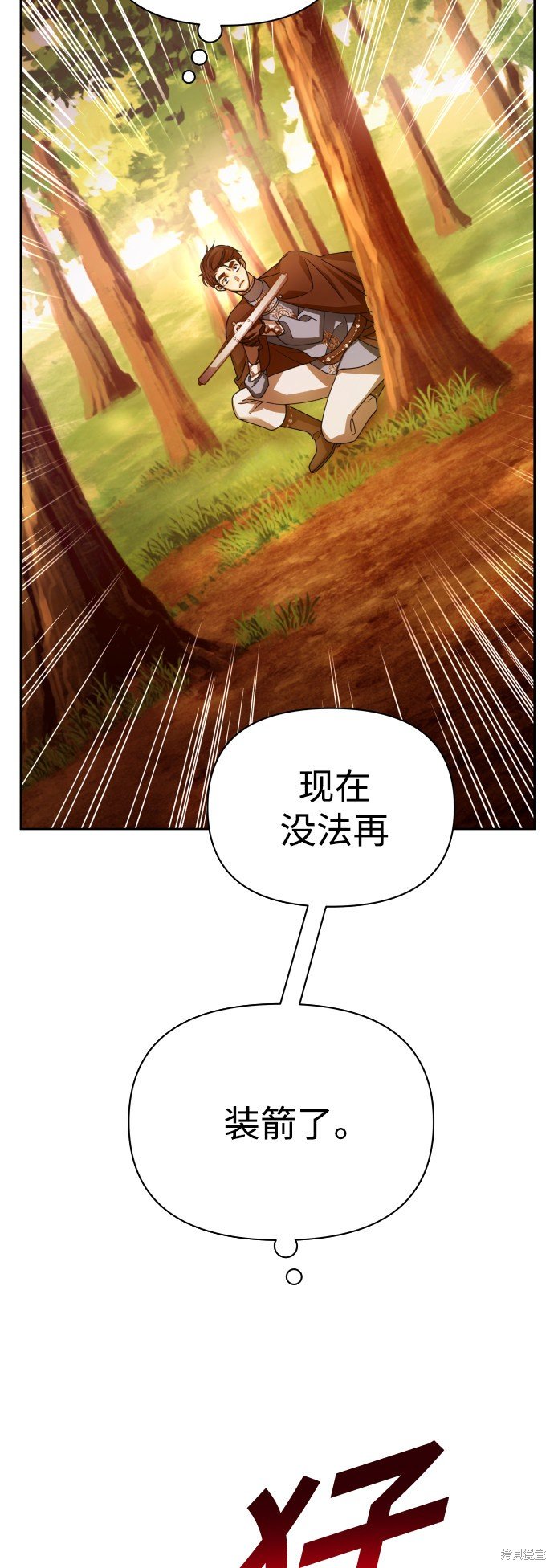 第124话
