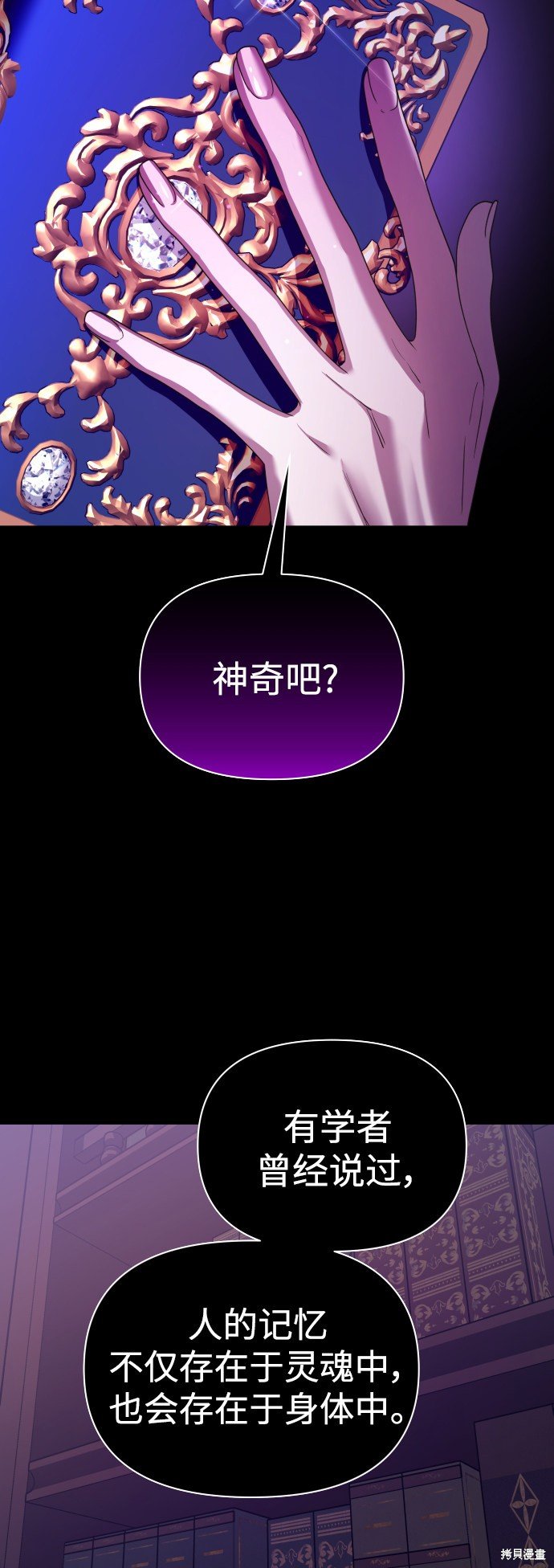 第124话