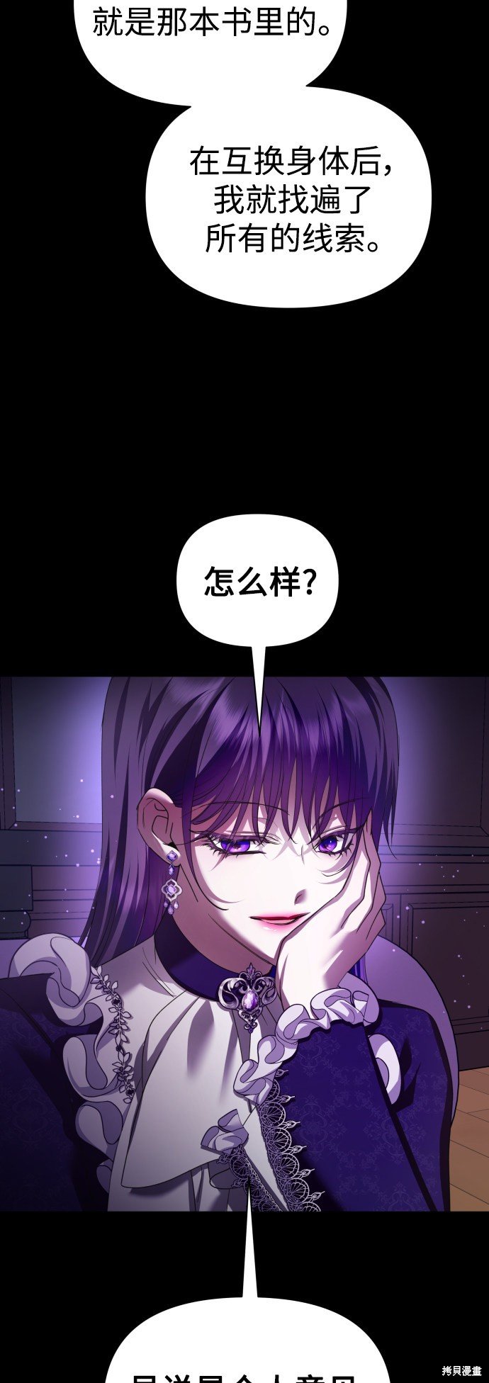 第124话