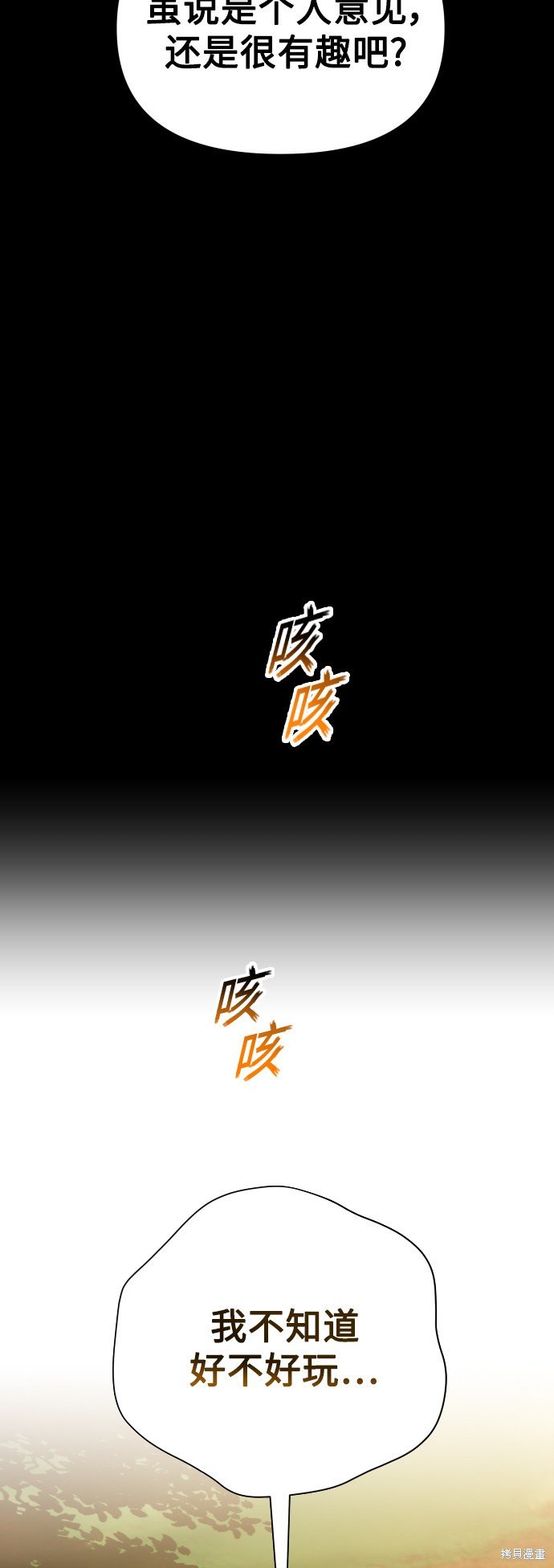 第124话