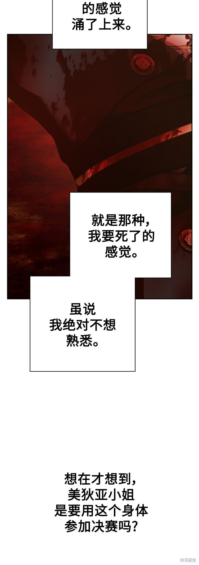 第124话
