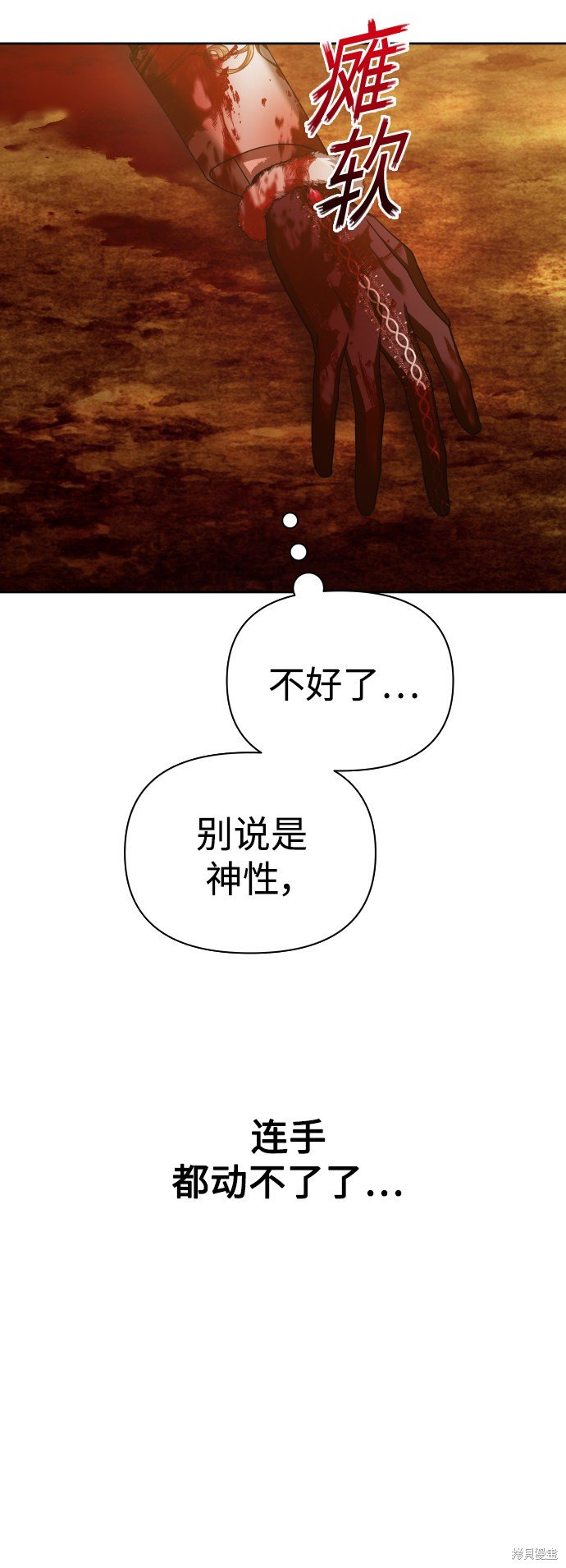 第124话