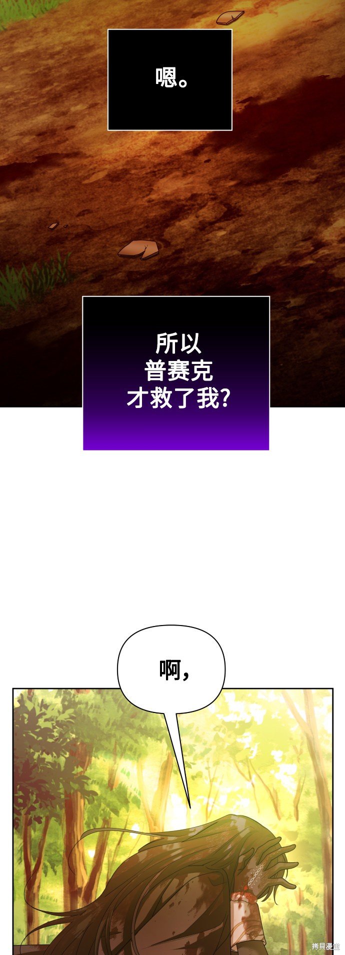 第124话