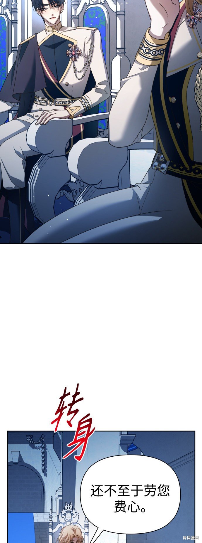 第124话