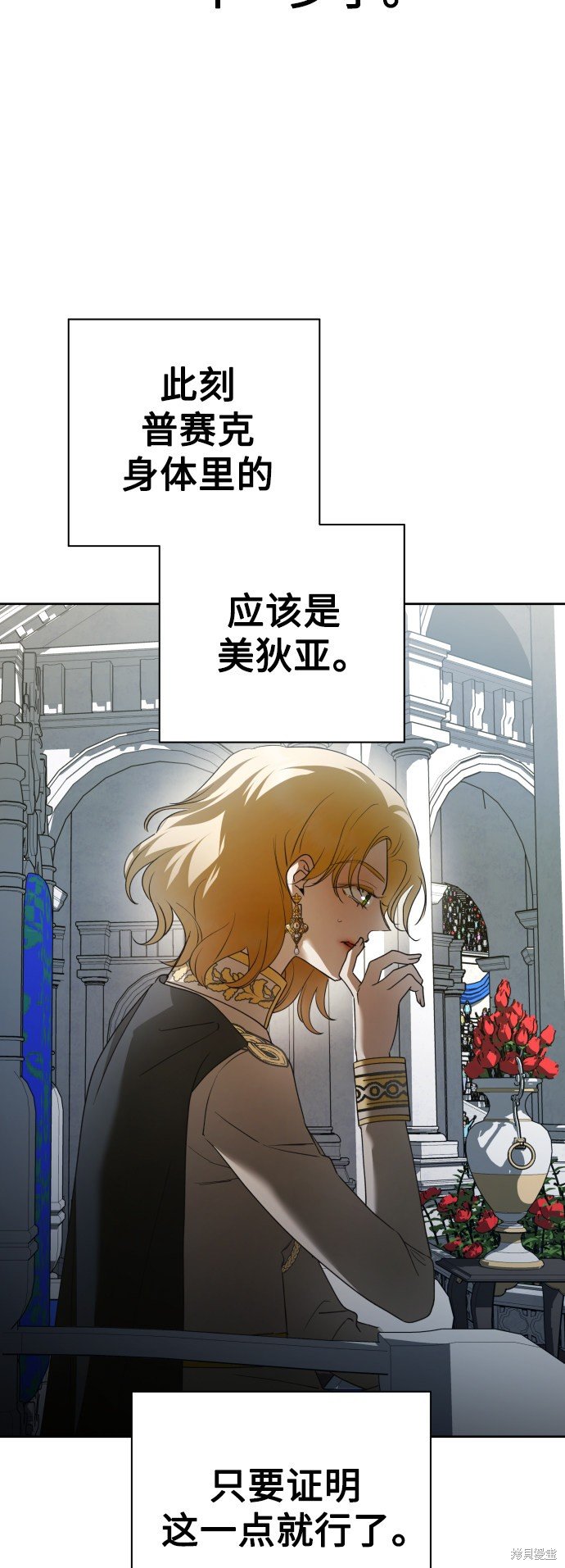 第125话
