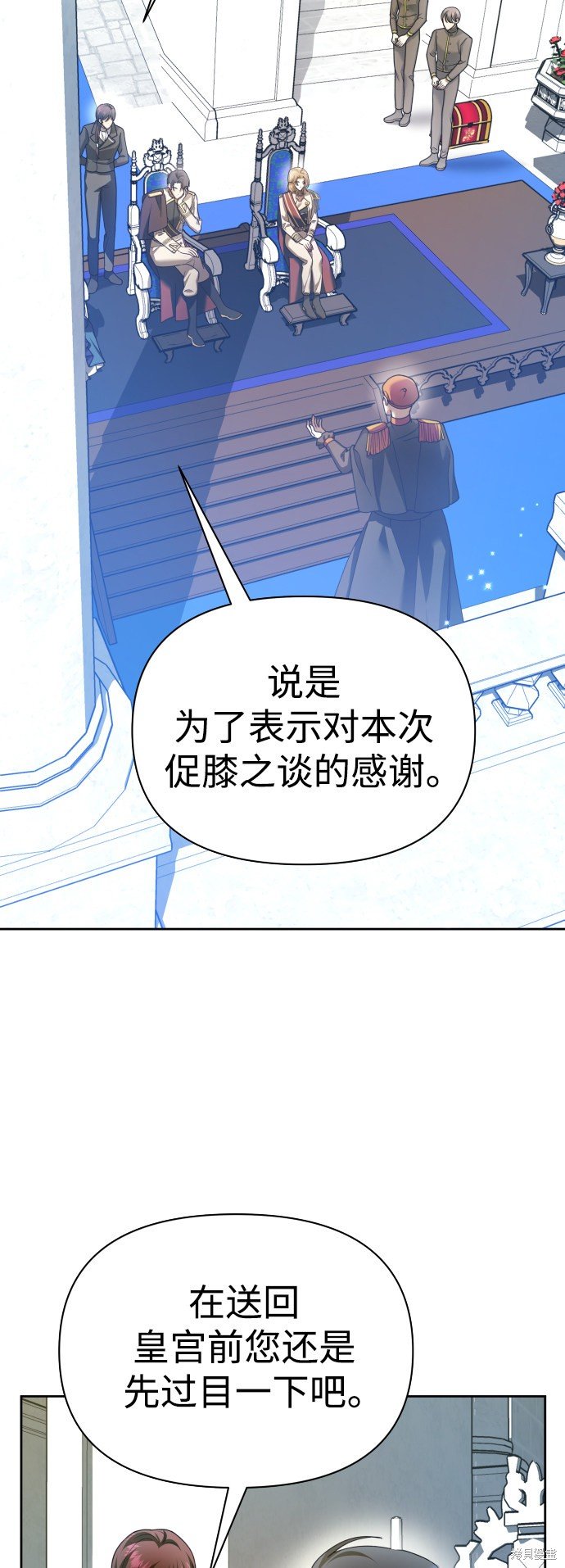第125话
