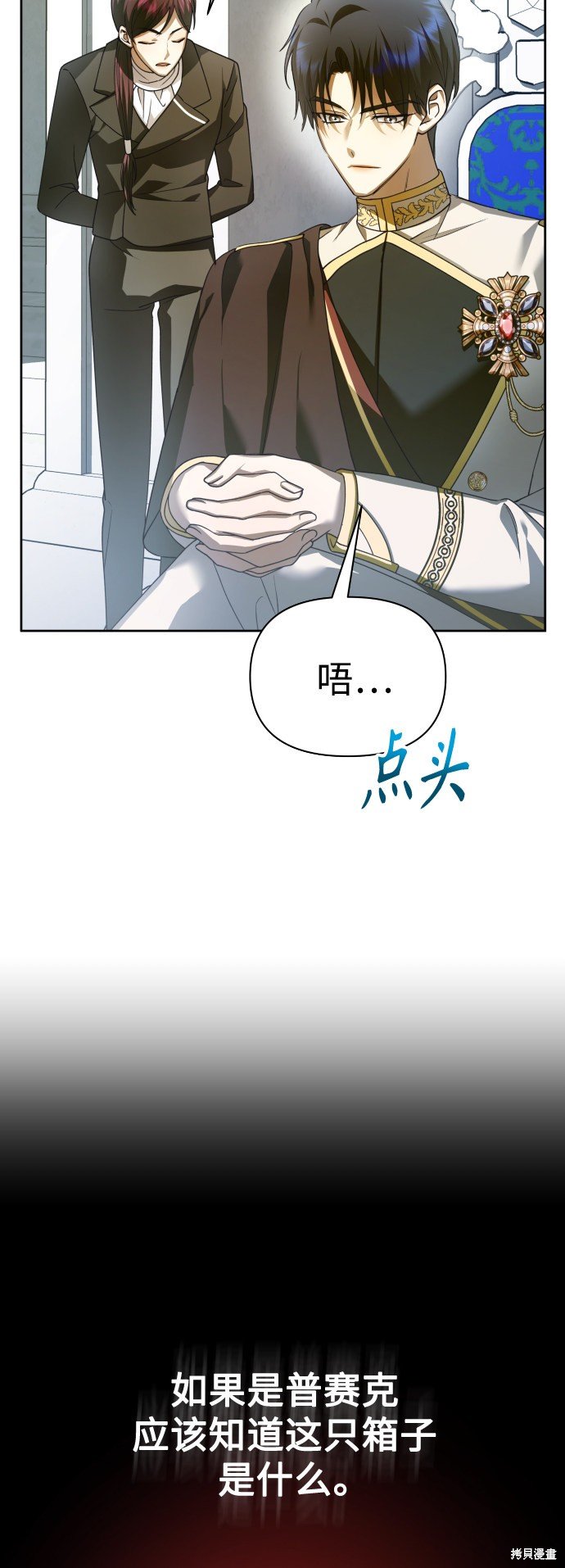 第125话