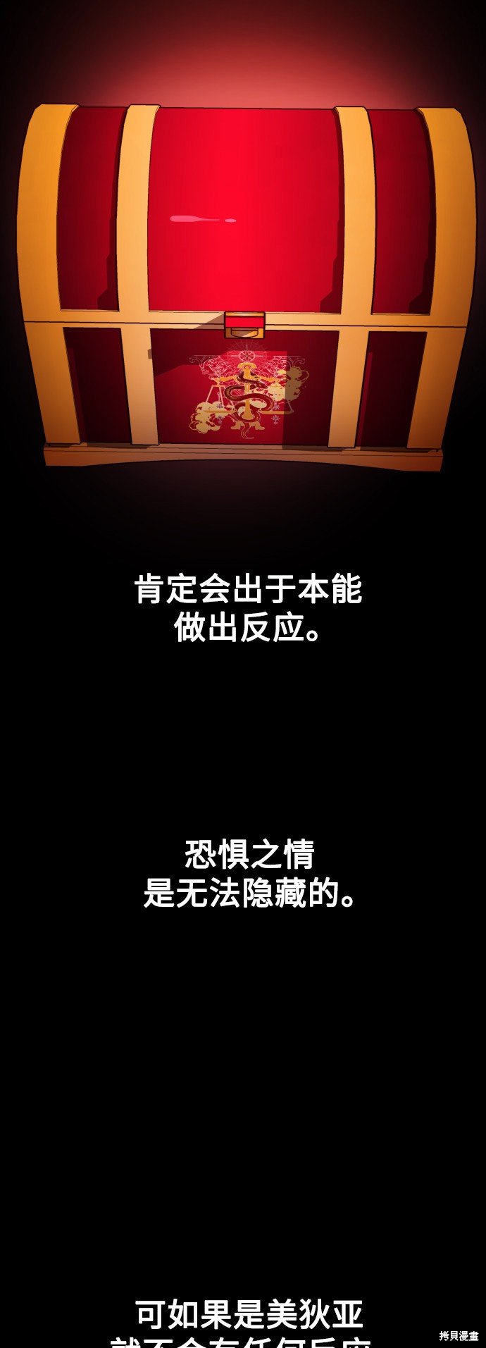 第125话