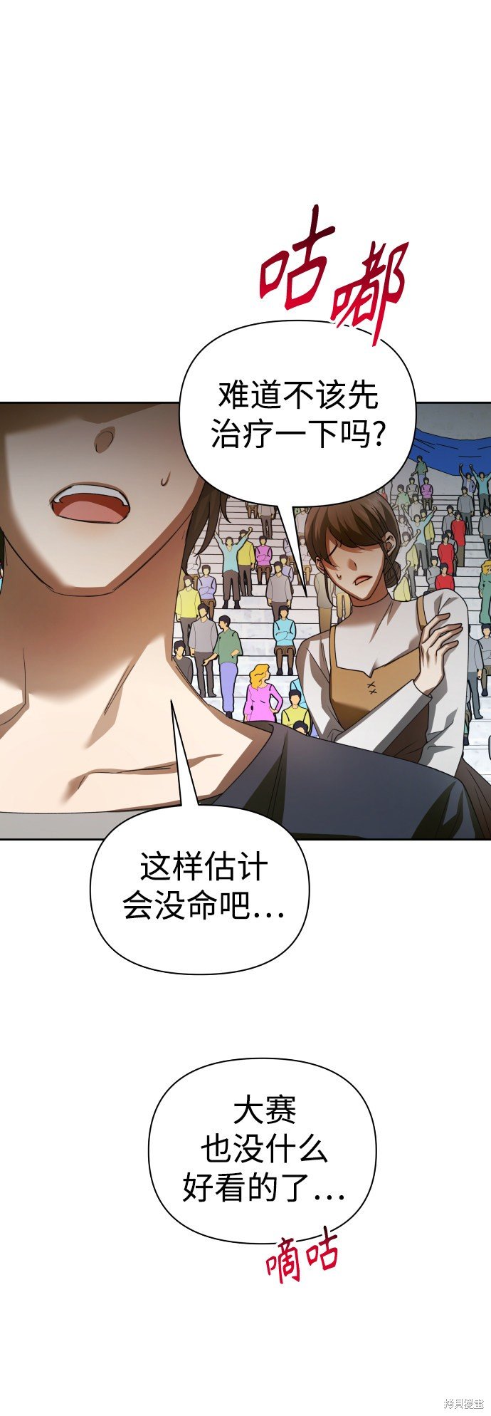第125话
