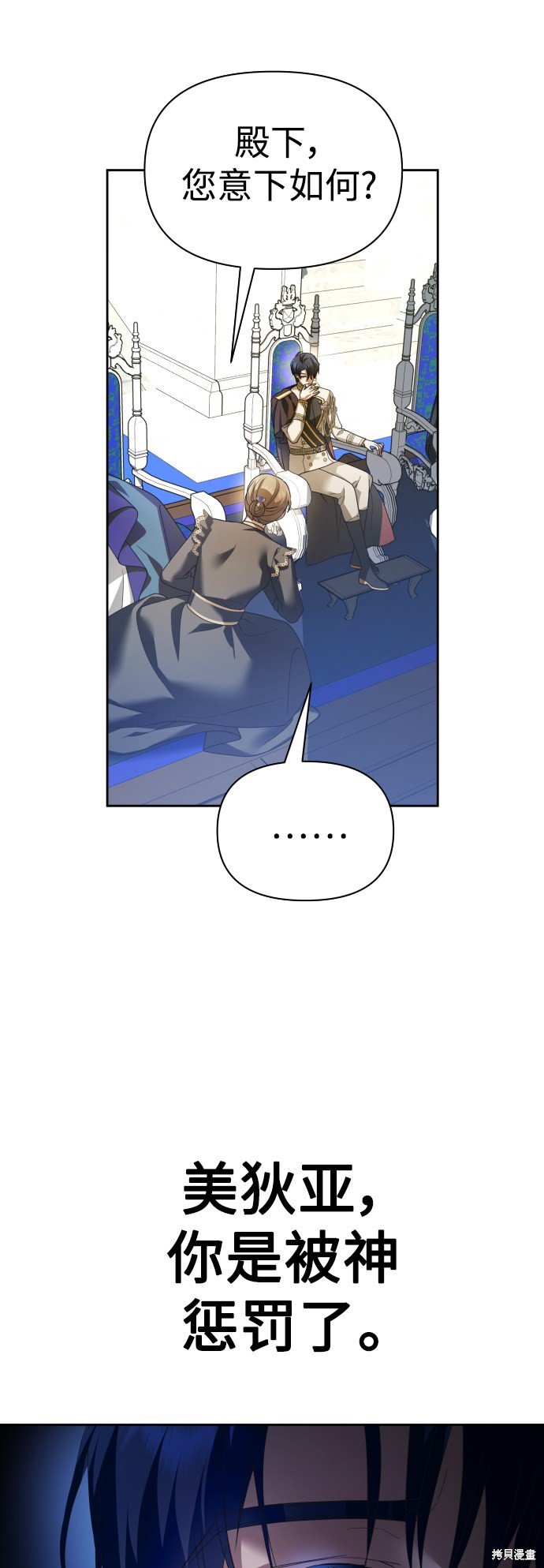 第125话