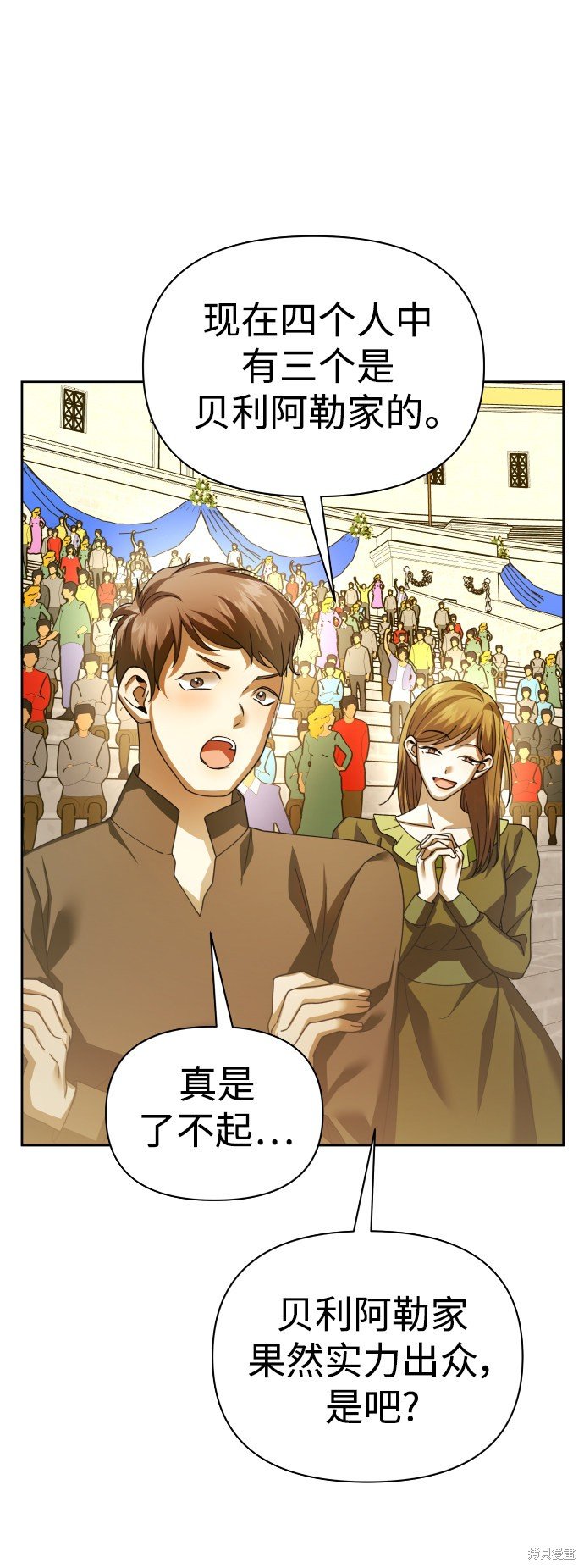 第125话
