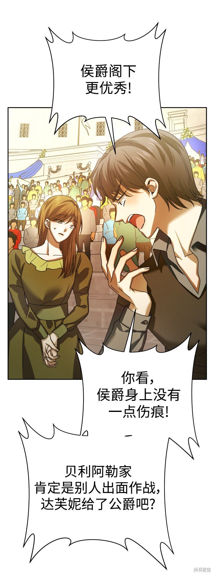 第125话