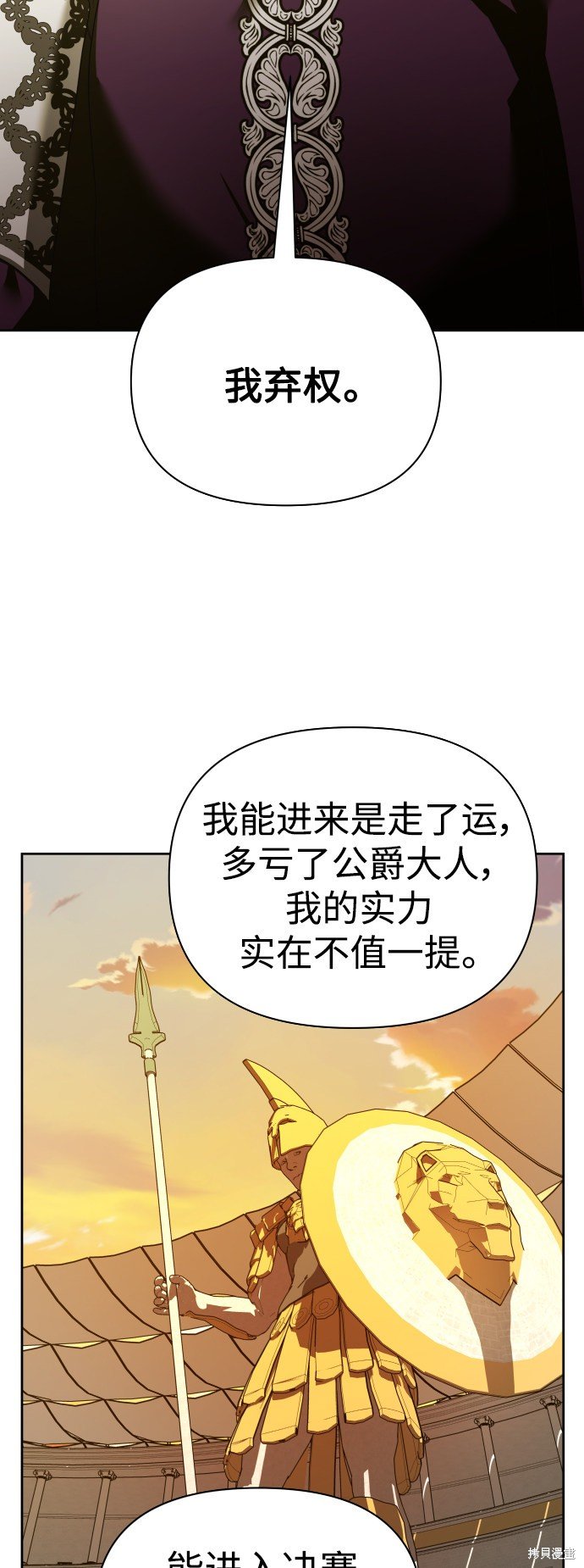 第125话