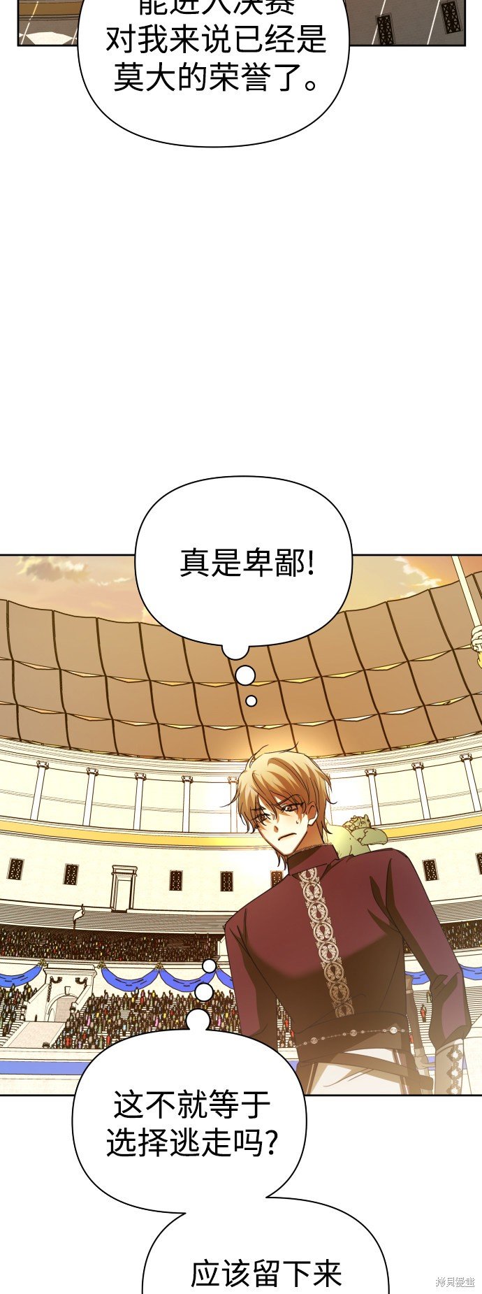 第125话