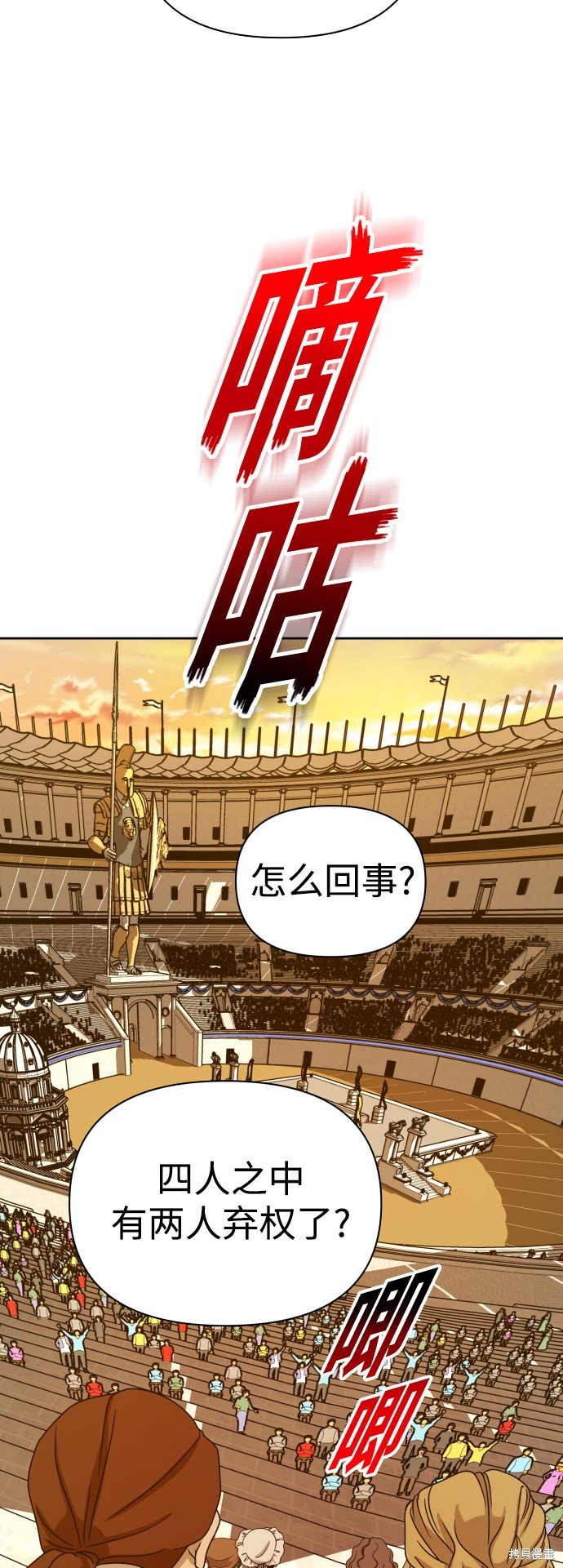 第125话