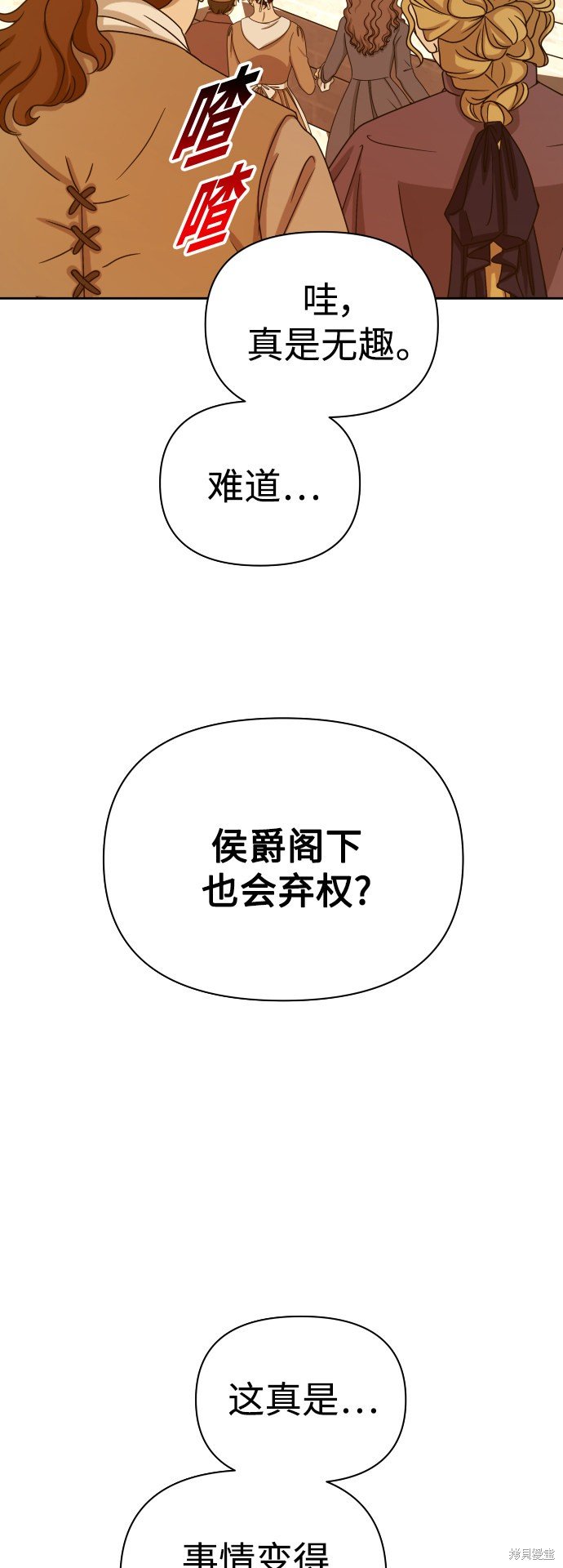 第125话