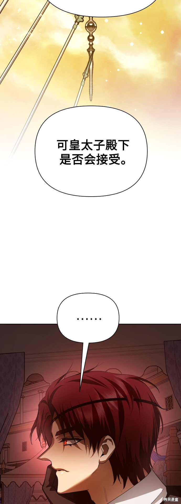 第125话