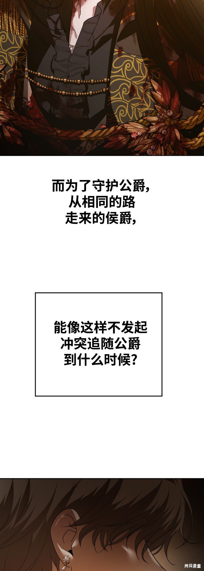 第125话