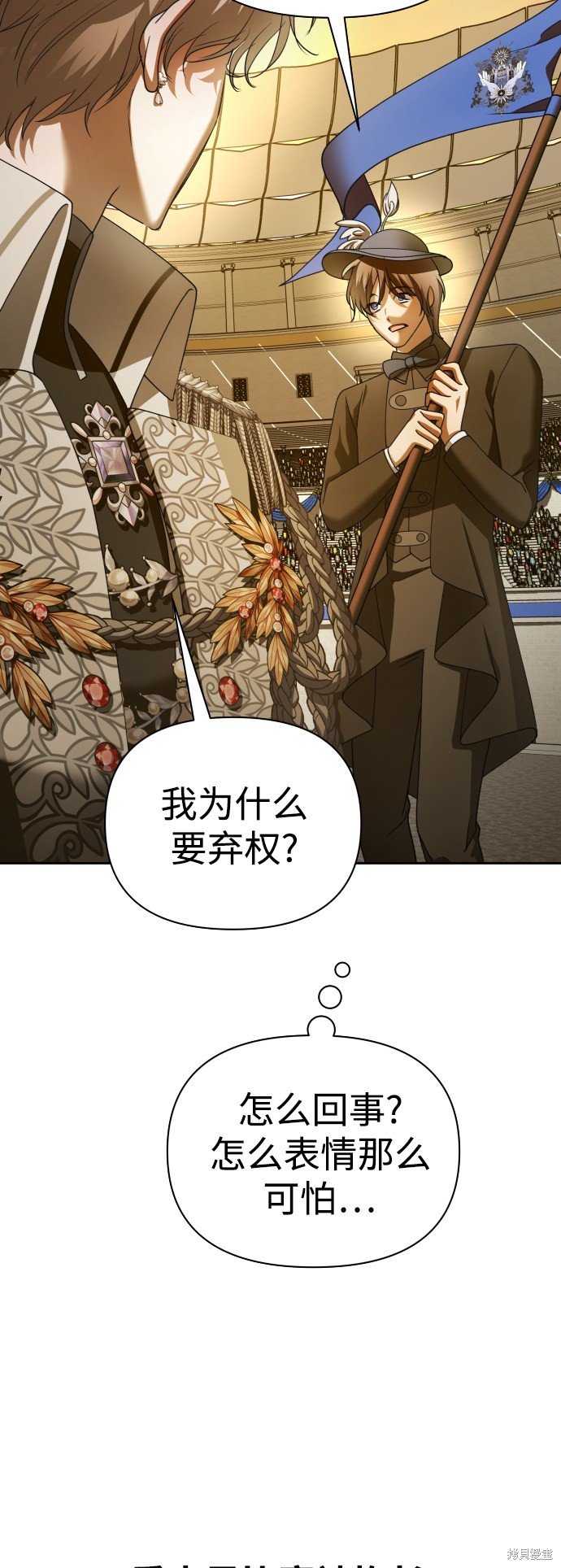 第125话