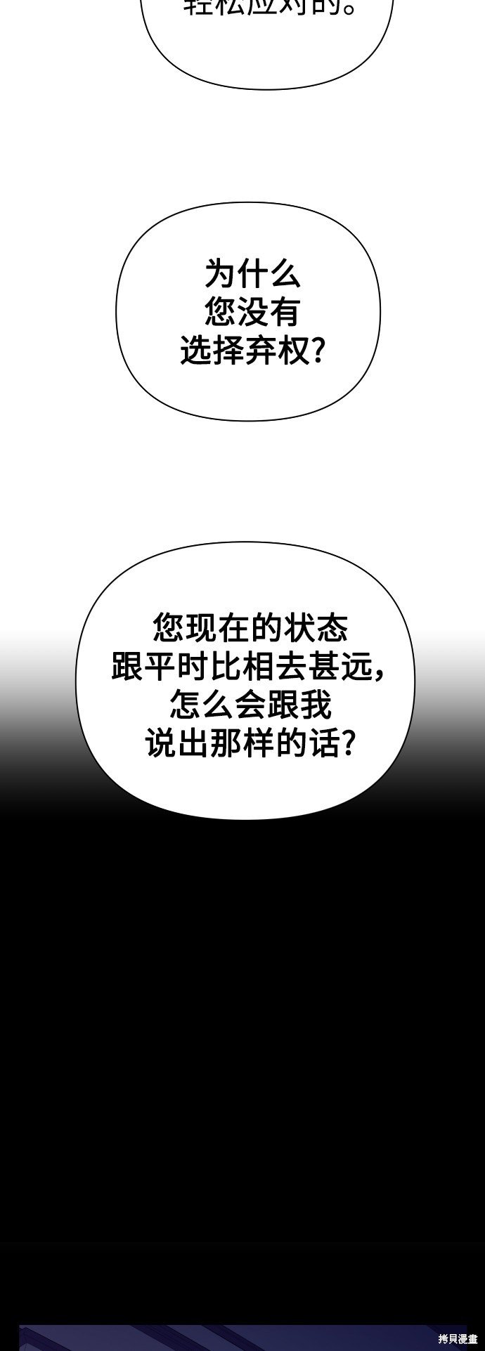 第125话