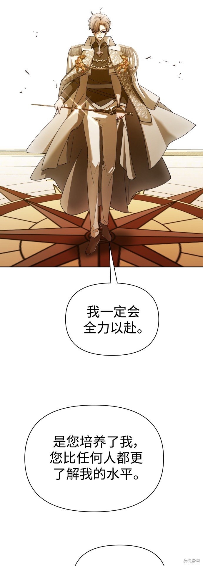 第125话