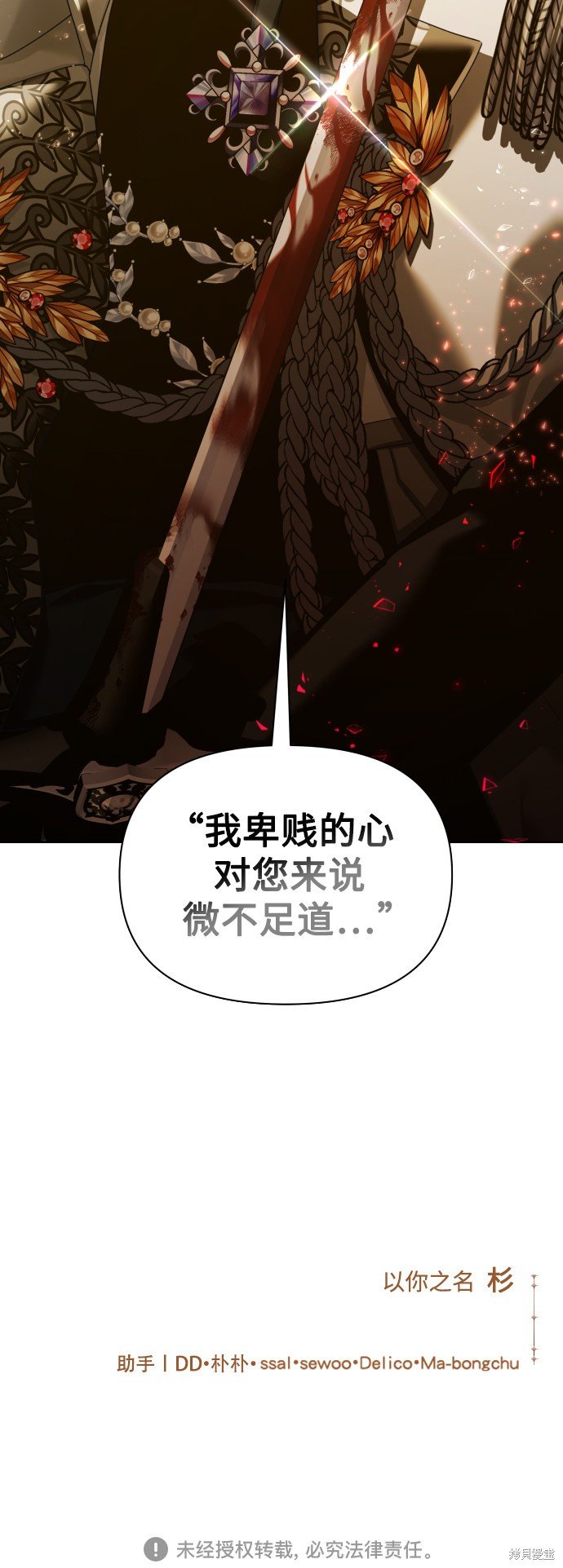 第125话