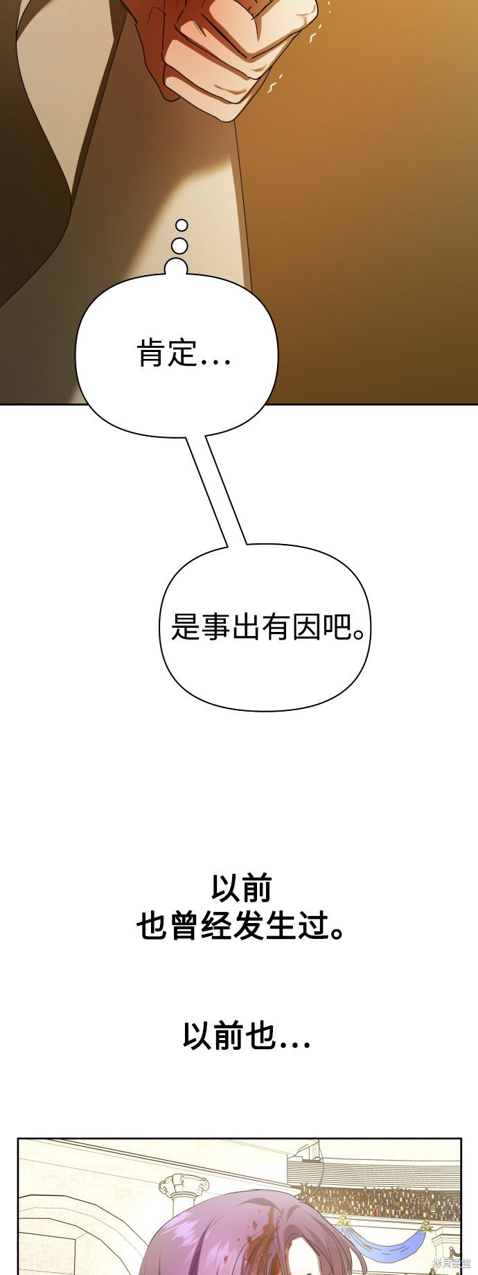 第126话