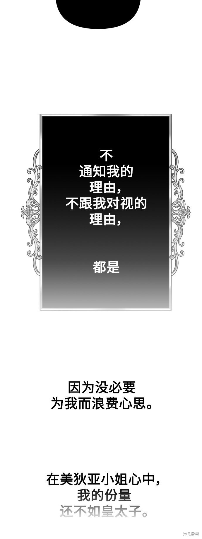 第126话