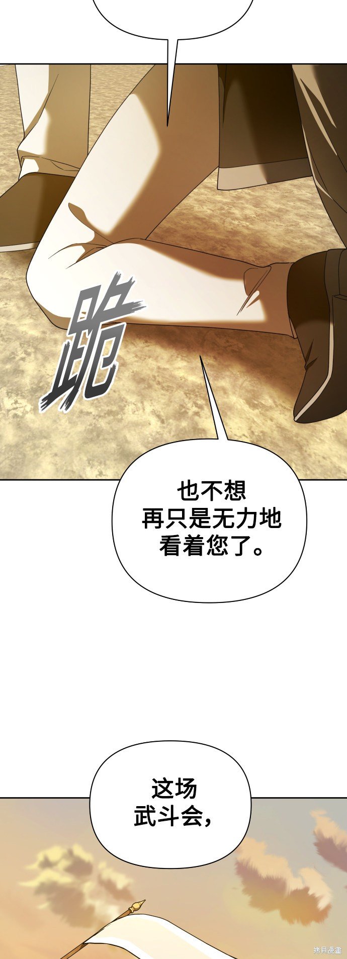 第126话