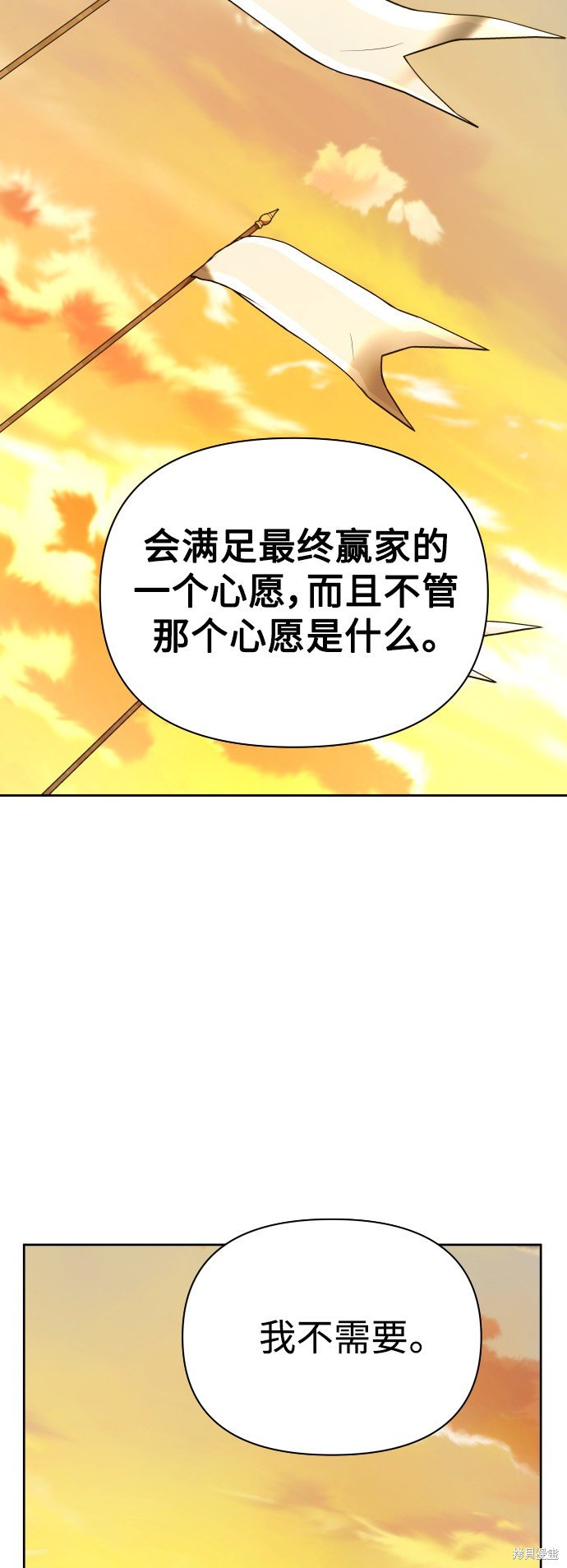 第126话