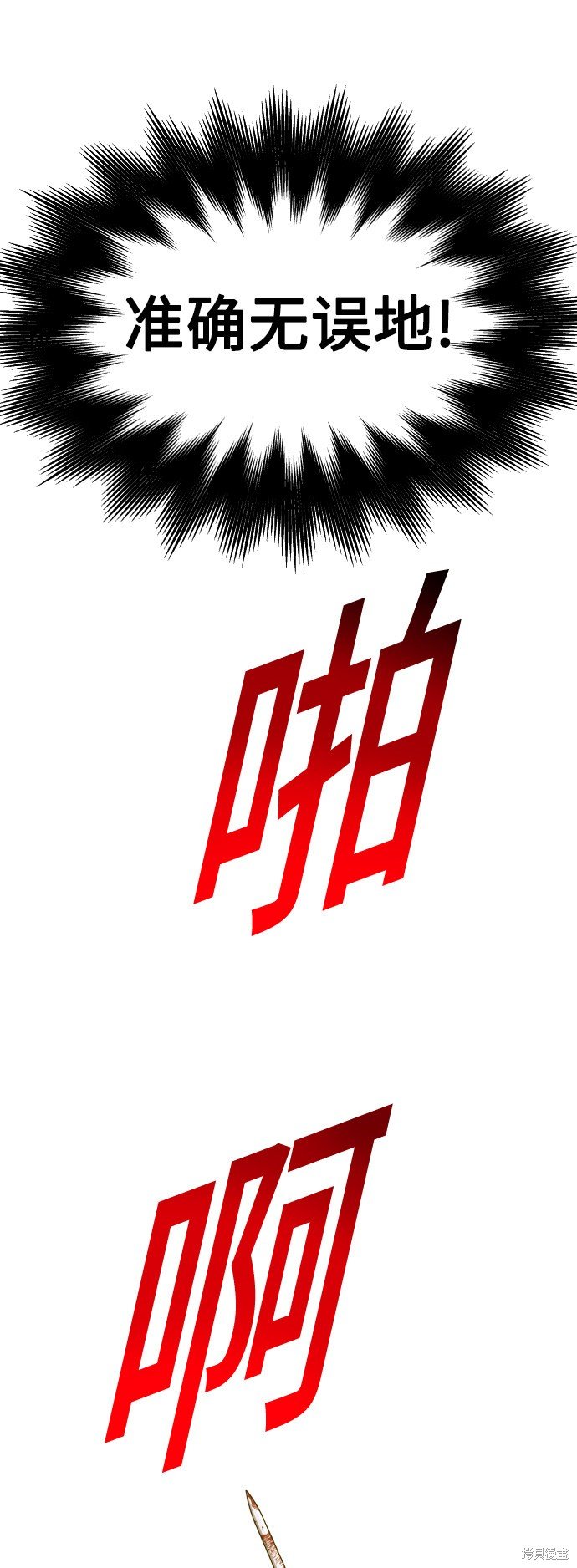 第126话