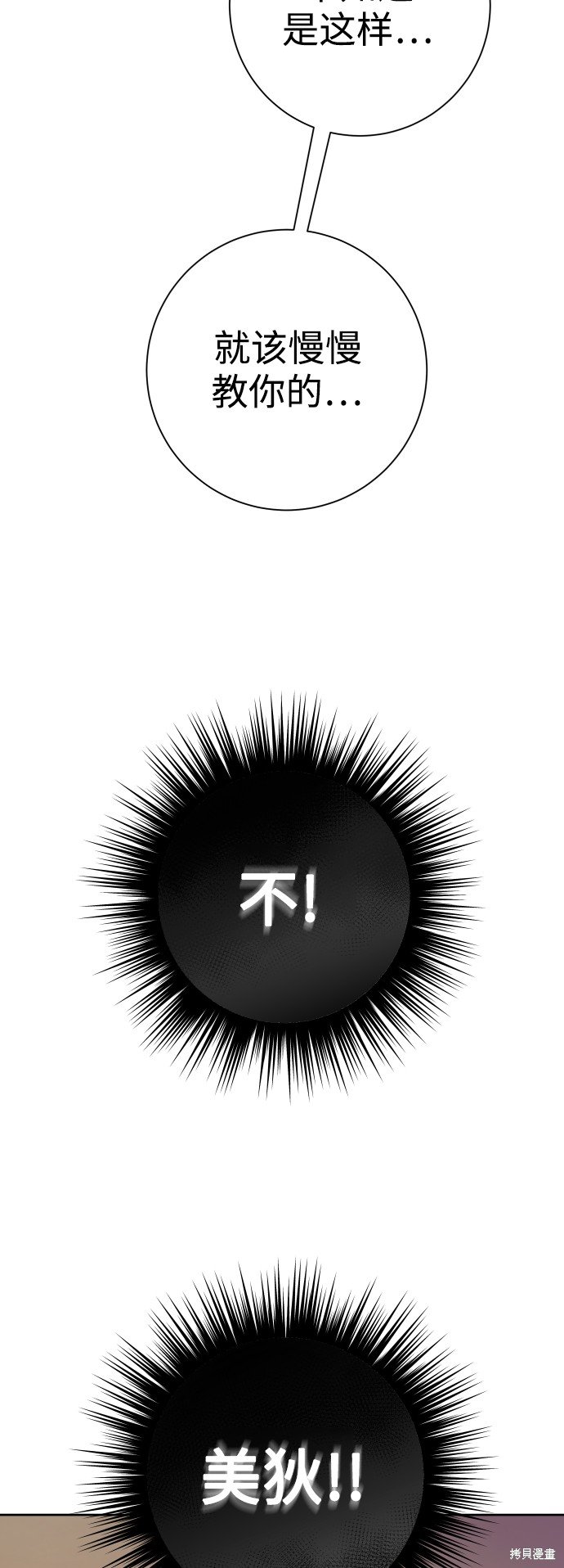 第127话