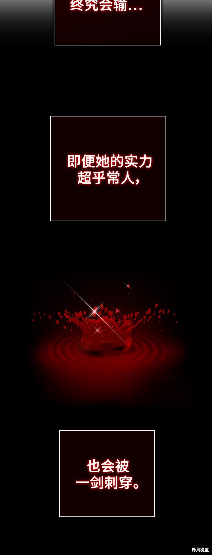 第127话