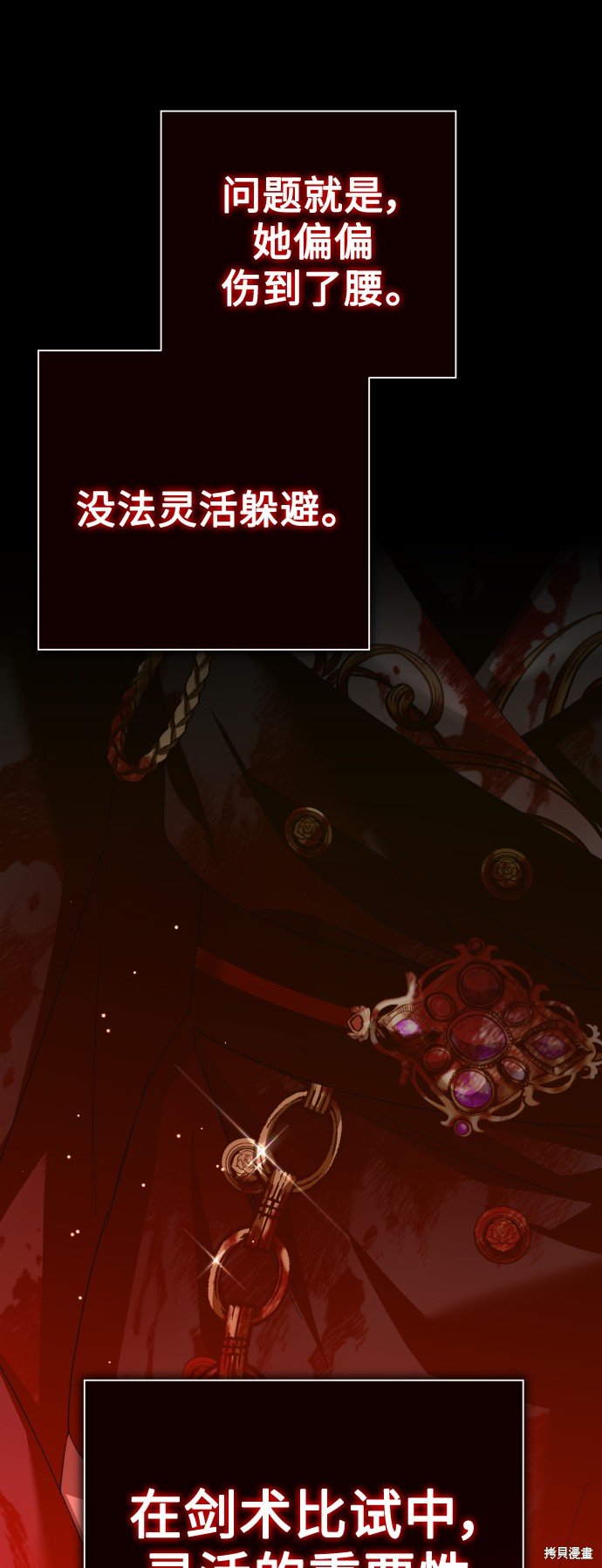 第127话