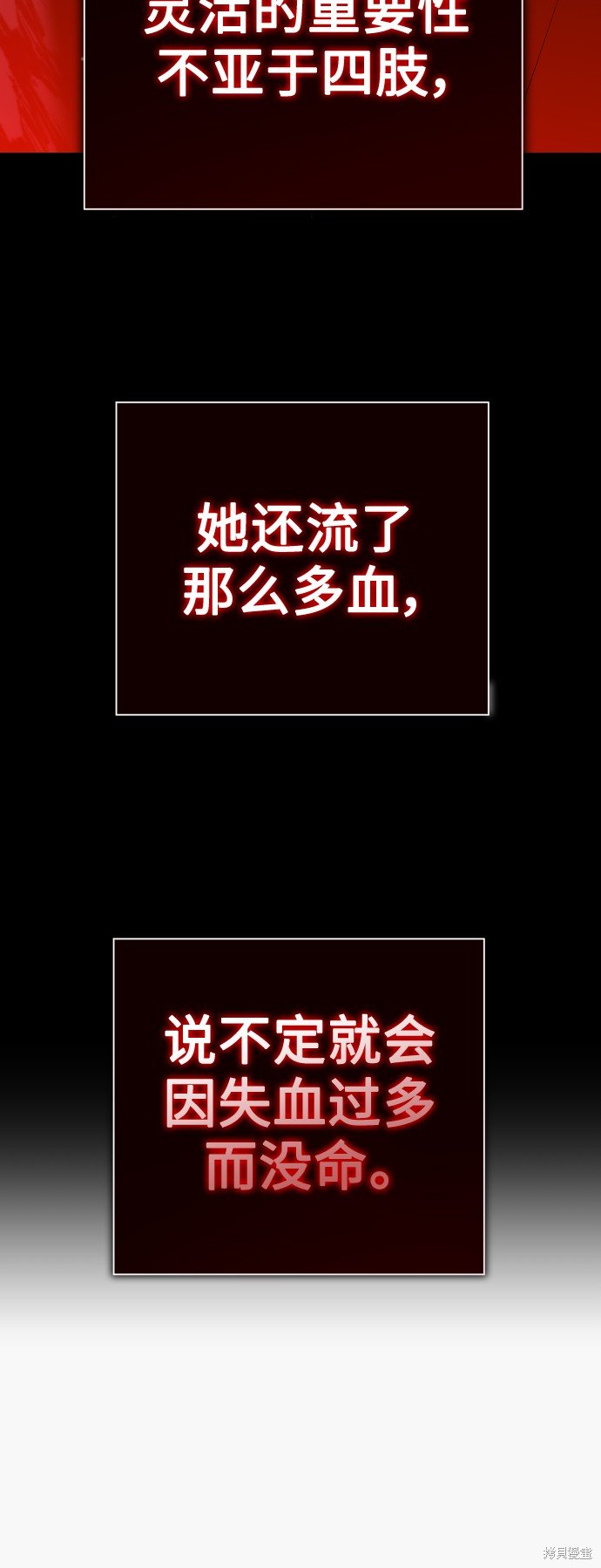 第127话